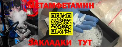 мефедрон VHQ Гусев