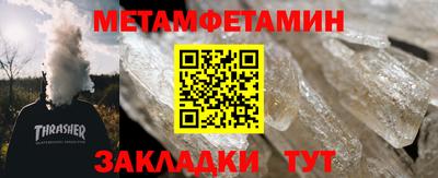mix Гусиноозёрск