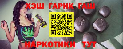mix Гусиноозёрск