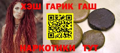 mix Гусиноозёрск