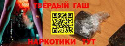 мефедрон VHQ Гусев