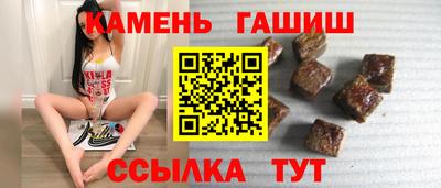 мефедрон VHQ Гусев