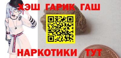 мефедрон VHQ Гусев