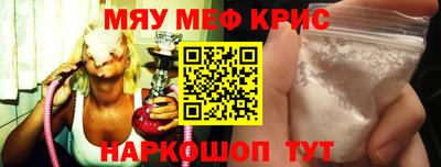 mix Гусиноозёрск