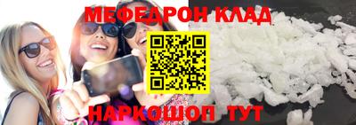 mix Гусиноозёрск