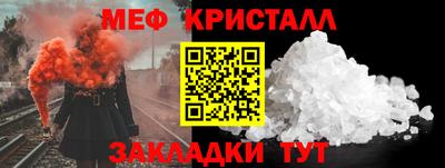 дурь Гусь-Хрустальный