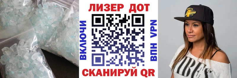 Лсд 25 экстази кислота  Донской 