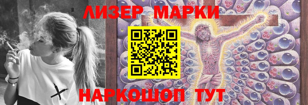 LSD-25 экстази ecstasy Донской