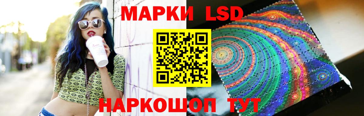 LSD-25 экстази кислота  Вход с VPN  Донской  Лсд 25 экстази ecstasy 