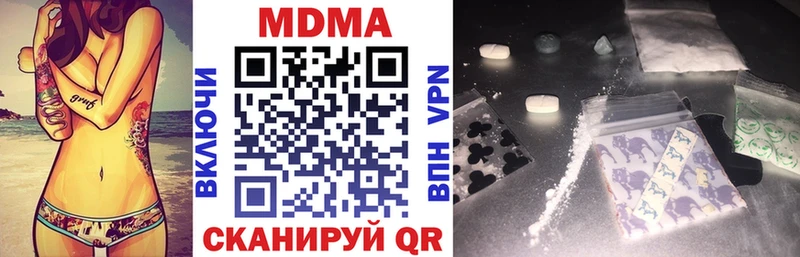MDMA Molly  Донской 