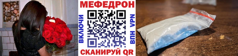 площадка Telegram  Донской  МЯУ-МЯУ мука  KRAKEN ссылки 