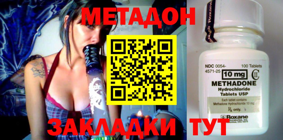 МЕТАДОН мёд Донской