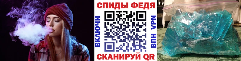 Первитин мет Донской