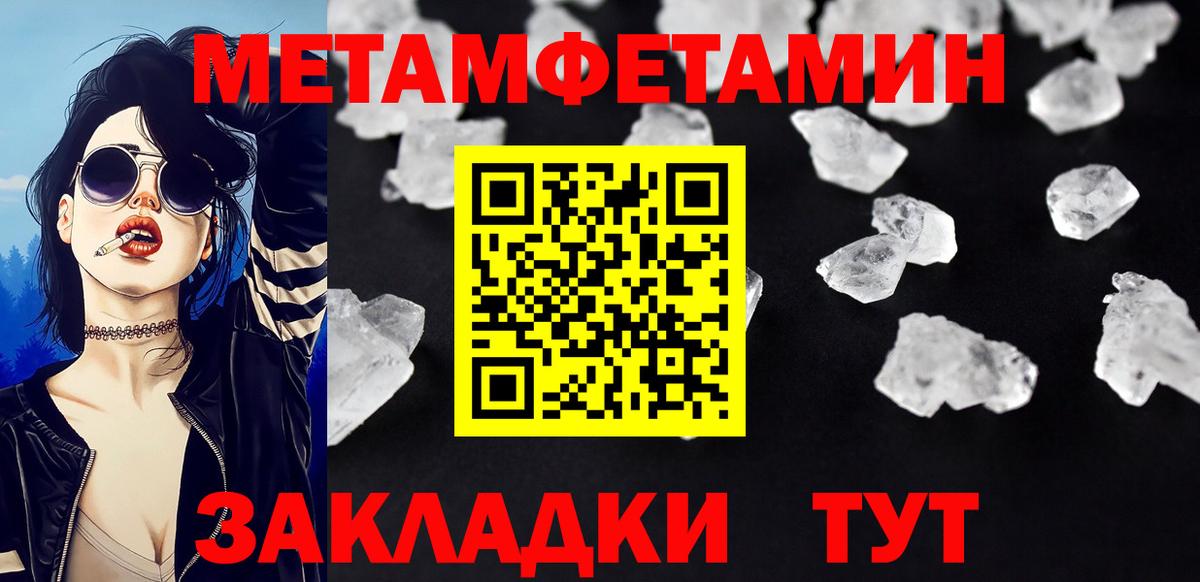 Галлюциногенные грибы Донской