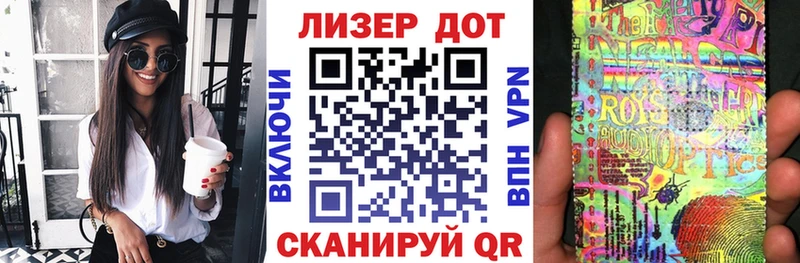 Марки NBOMe 1500мкг  ОМГ ОМГ ссылка  Донской 