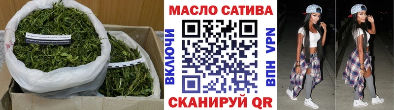 Дистиллят ТГК гашишное масло  это как зайти  Донской 