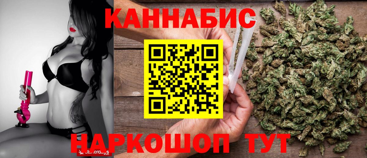 Бошки Шишки гибрид Донской
